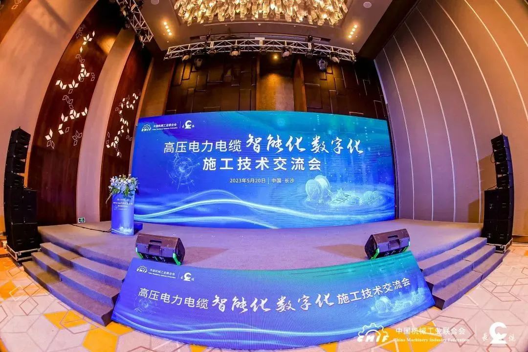 長纜科技電纜智能敷設(shè)系統(tǒng)通過鑒定，達國際先進水平