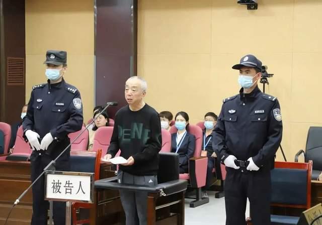 甘肅電投集團(tuán)原副總經(jīng)理蔣曉立受賄、國有公司人員濫用職權(quán)、非法持有槍支案一審公開開庭審理