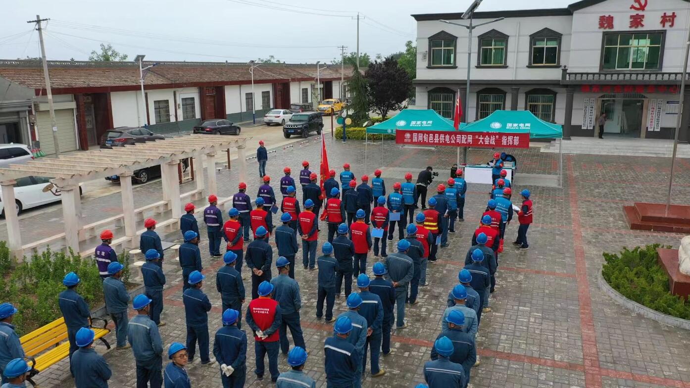 國網(wǎng)旬邑縣供電公司開展配網(wǎng)建設“大會戰(zhàn)”，助力鄉(xiāng)村振興再提速