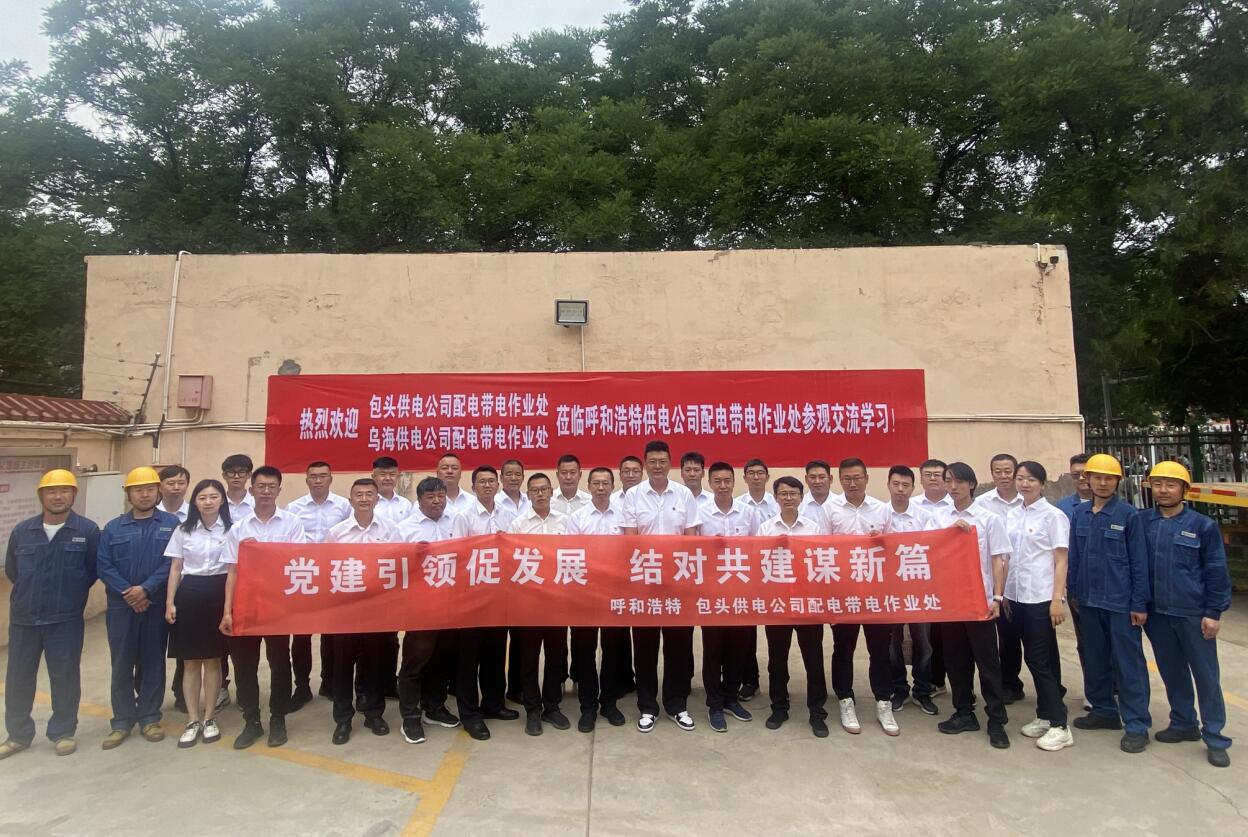 聯(lián)創(chuàng)共建開新篇，技術交流促發(fā)展