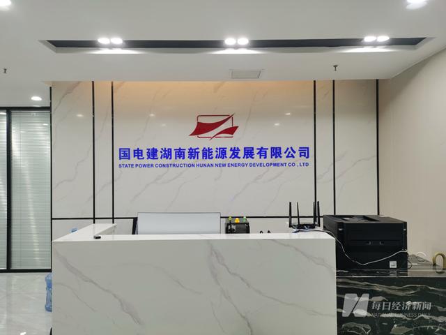 假國企！國電建貴州“手握”近600億元項(xiàng)目能否兌現(xiàn)?