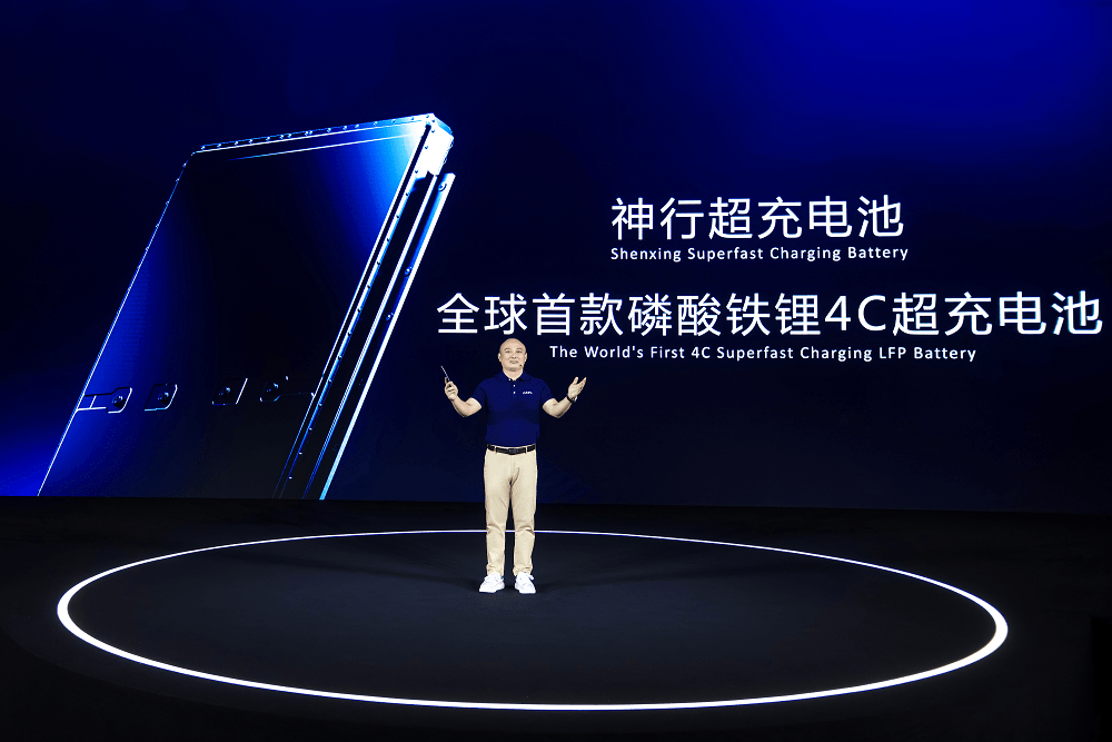 寧德時(shí)代高煥：神行超充電池，開啟全民電動(dòng)新時(shí)代