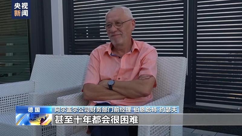 德國深陷能源危機，汽車供應商接連“熄火”