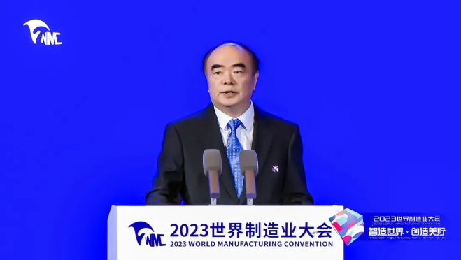 2023世界制造業(yè)大會(huì) | 曹仁賢：從制造到智造，綠色能源未來大有可為