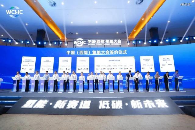超10億，陜西綠色能源基金設(shè)立