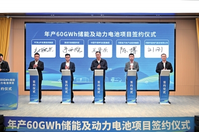 總投資100億，河南布局儲能、動力電池