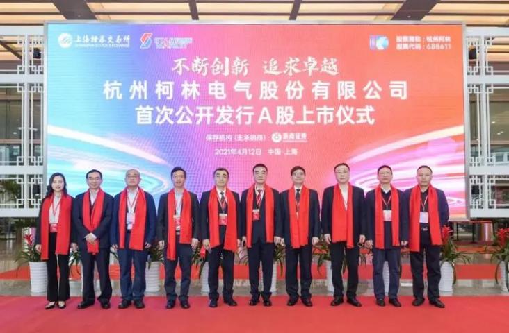 柯林電氣計(jì)劃投資4億元，建設(shè)儲(chǔ)能及新型光伏項(xiàng)目