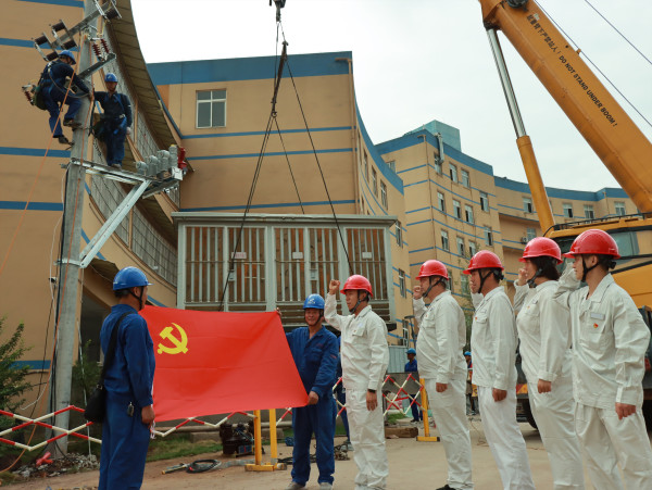 國網(wǎng)宜賓市南溪供電公司“黨建+安全”大干百天，收官?zèng)_刺年度目標(biāo)
