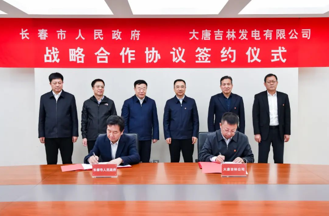 鄒磊、劉明勝與吉林省委常委、長(zhǎng)春市委書(shū)記張恩惠會(huì)談