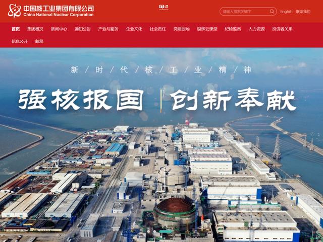 中核集團(tuán)牽頭，我國可控核聚變創(chuàng)新聯(lián)合體成立
