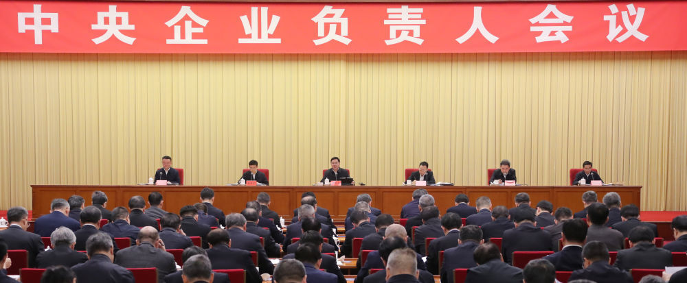 新華社：國務院國資委首提“五個價值”，有何深意?