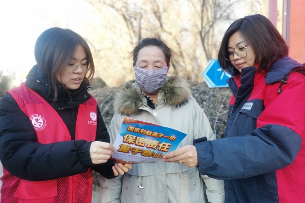 內(nèi)蒙古電力集團(tuán)烏海供電公司聯(lián)合支部：蒙電愛心光明行，將保密深入人心