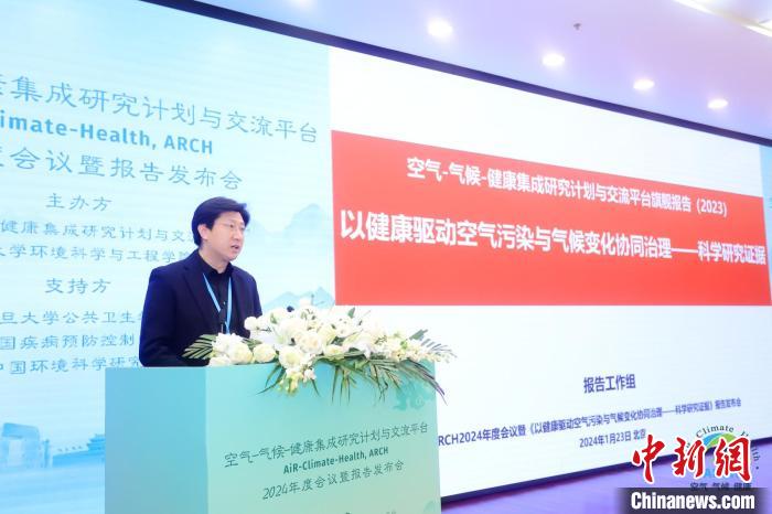 報(bào)告認(rèn)為，能源轉(zhuǎn)型將為中國空氣質(zhì)量持續(xù)改善提供巨大驅(qū)動力