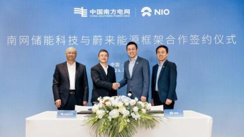 南網(wǎng)儲能科技與蔚來能源簽約 在虛擬電廠、換電站業(yè)務(wù)、電池梯次和回收利用展開合作