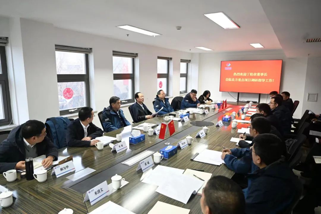 中國電建黨委書記、董事長丁焰章到北方重點項目調(diào)研指導(dǎo)工作