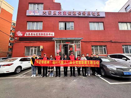 華潤電力東北新能源公司爭做追“鋒”人！志愿服務(wù)“閃耀”雷鋒月