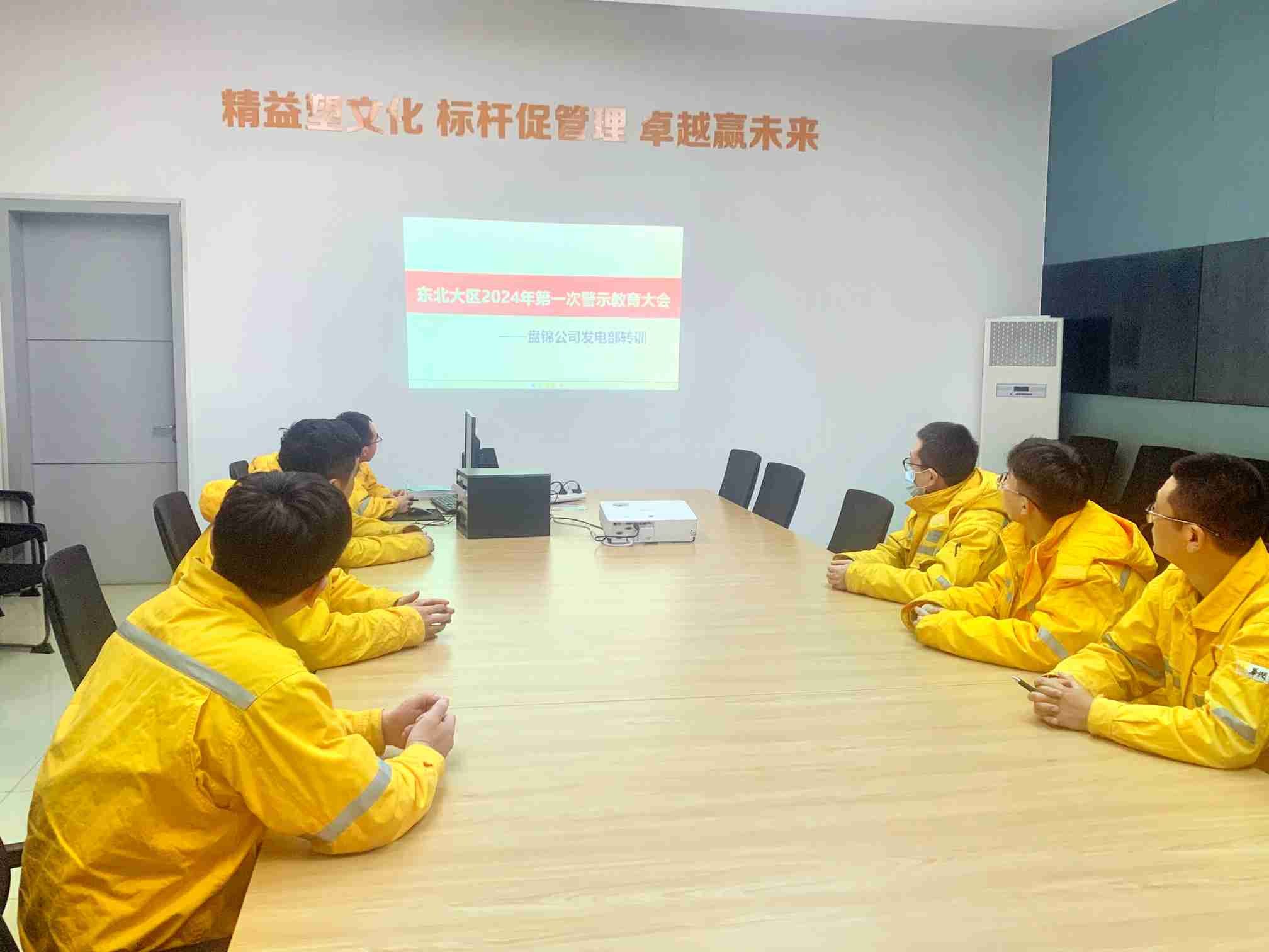 華潤(rùn)電力盤錦公司發(fā)電黨支部組織開展“防內(nèi)控風(fēng)險(xiǎn)、促業(yè)務(wù)提升”活動(dòng)