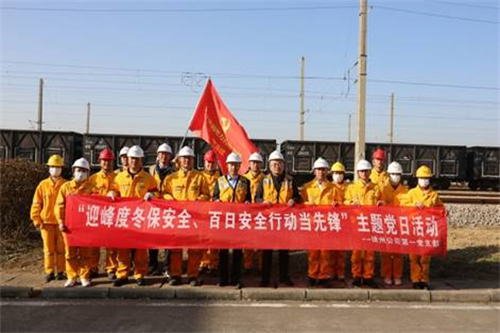 華潤(rùn)電力徐州公司第一黨支部深化“五心護(hù)航”品牌效應(yīng)，助力公司高質(zhì)量發(fā)展