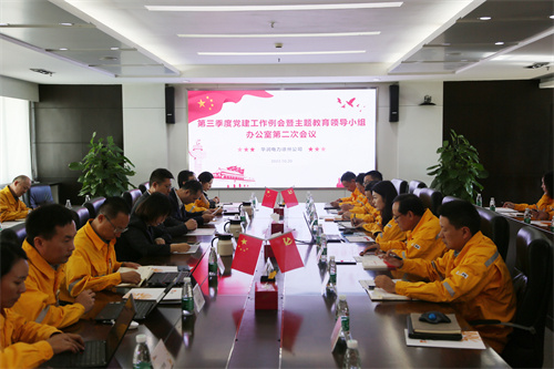華潤(rùn)電力徐州公司大興調(diào)查研究之風(fēng)，主題教育取得實(shí)實(shí)在在成效