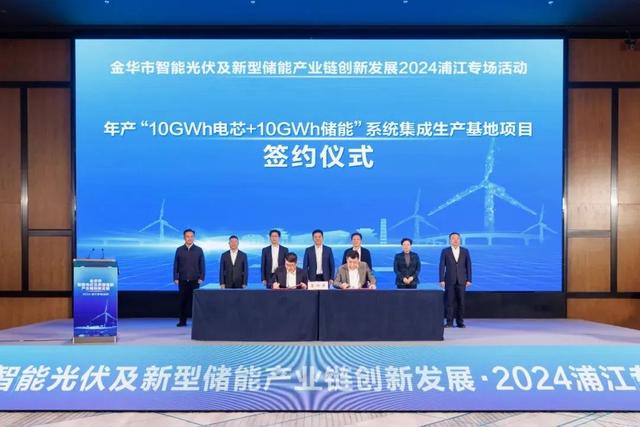 涉及資金310億，5個(gè)儲(chǔ)能電池項(xiàng)目更新進(jìn)度