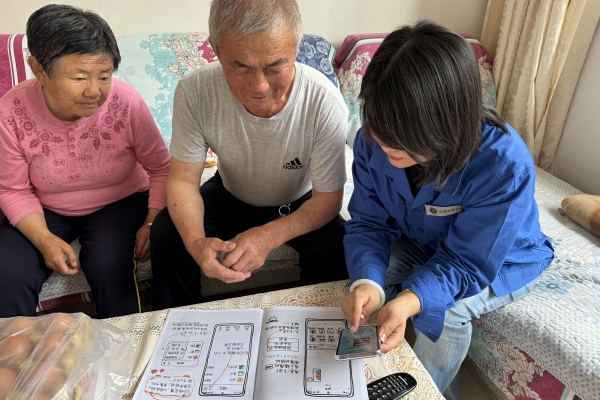 烏海千里山供電公司黨支部、工會、團支部（青工委）開展情暖桑榆，智慧助老志愿服務(wù)