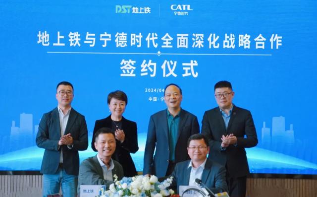 地上鐵公司x寧德時代強強聯(lián)手，共建新能源物流車新生態(tài)