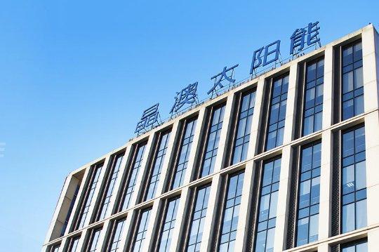 行業(yè)調(diào)整又如何?光伏龍頭晶澳牽手云南國企，能源版圖再擴(kuò)圍