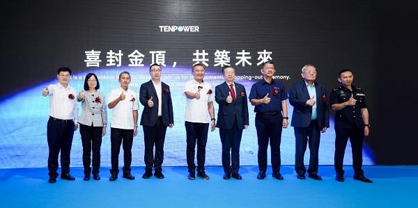 年產(chǎn)4億顆，天鵬電源馬來西亞工廠封頂