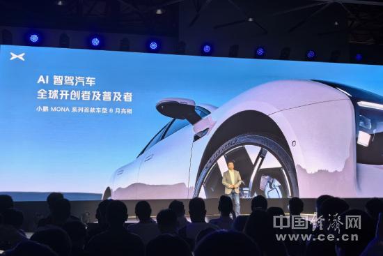 端到端大模型量產(chǎn)上車(chē)，小鵬汽車(chē)開(kāi)啟AI智駕時(shí)代