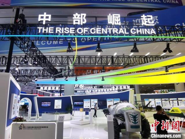 中國中部地區(qū)能源產業(yè)如何轉型、創(chuàng)新、合作?