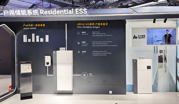 AI賦能零碳，沃太能源加速布局全球儲能市場