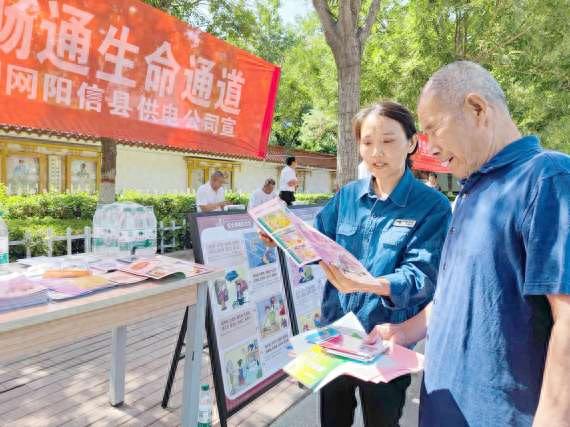 國網(wǎng)陽信縣供電公司開展以“人人講安全，個個會應(yīng)急”為主題的安全生產(chǎn)月活動