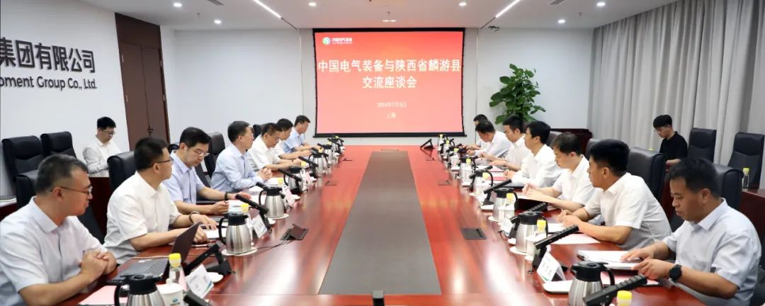 中國(guó)電氣裝備黨委書記、董事長(zhǎng)李洪鳳會(huì)見(jiàn)麟游縣委書記王海剛