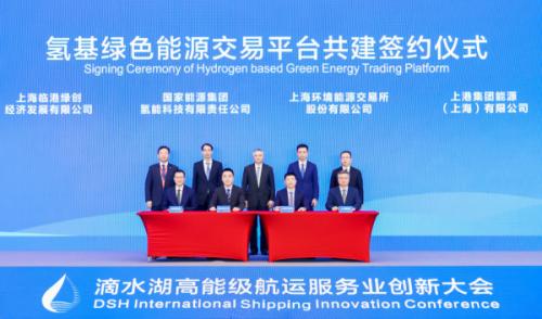 上海將設(shè)氫基綠色能源交易平臺(tái) 擴(kuò)大綠氫、綠色甲醇等交易規(guī)模