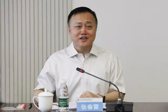 大唐黑龍江發(fā)電公司原黨組書(shū)記、總經(jīng)理張春雷被查