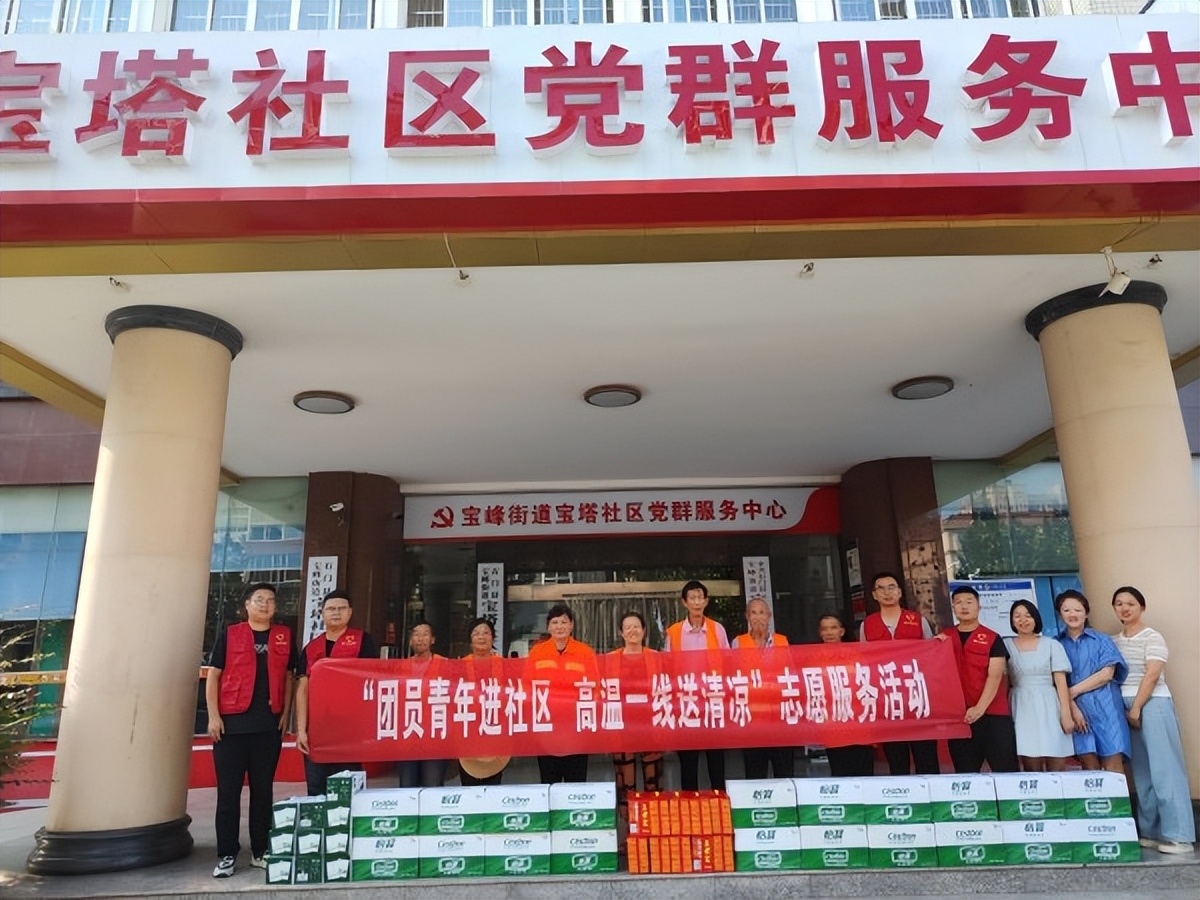 陜煤石電：團(tuán)員青年進(jìn)社區(qū)，高溫一線(xiàn)送清涼
