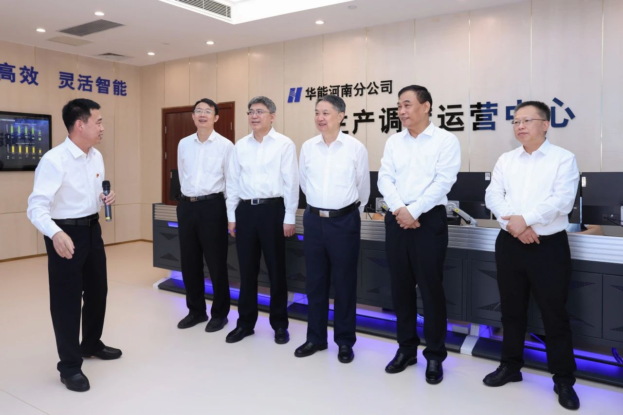 華能集團有限公司董事長、黨組書記溫樞剛到河南分公司調研