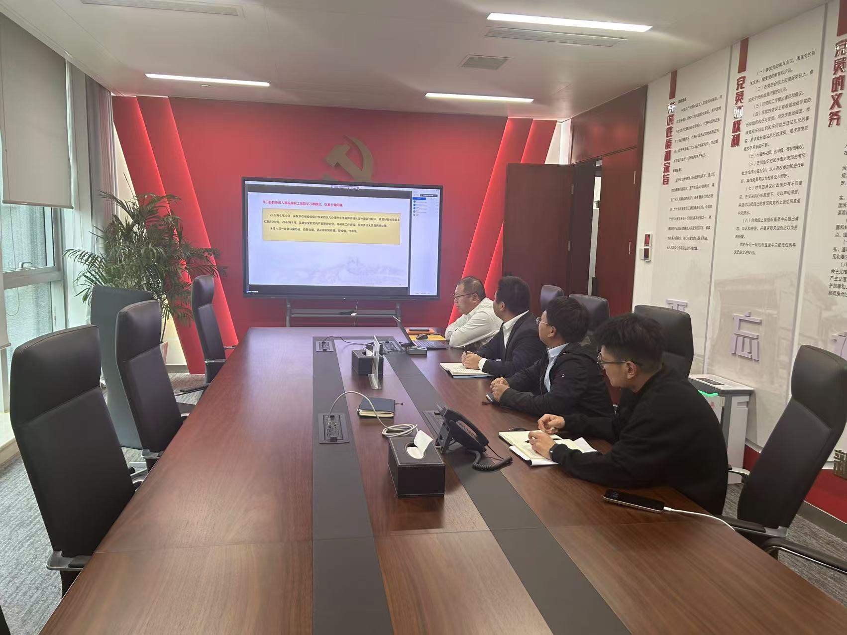 華潤電力江西公司開展“加強(qiáng)廉潔自律，共筑防腐長城”警示教育活動