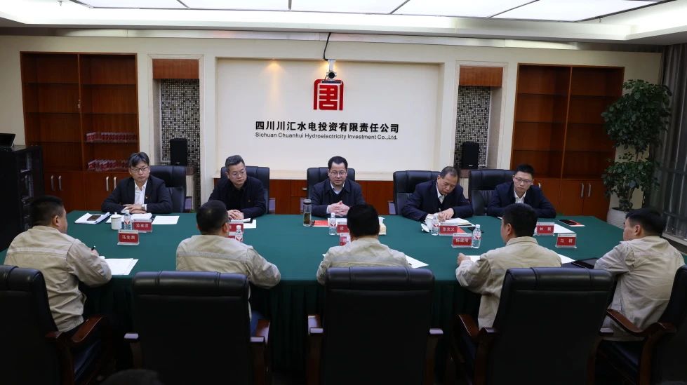大唐四川公司黨委書記、董事長梁華到川匯公司調(diào)研