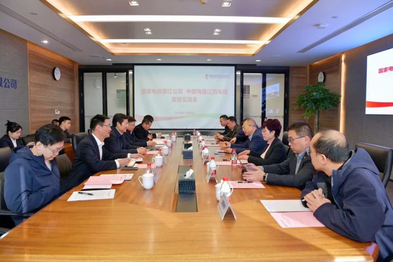 國家電投浙江公司黨委書記、董事長李強會見江西電建黨委書記、董事長鄒勝萍