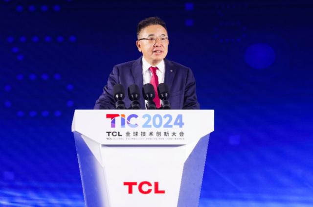 2024TCL全球技術(shù)創(chuàng)新大會(huì)舉辦，發(fā)布全領(lǐng)域全場(chǎng)景AI應(yīng)用等創(chuàng)新成果