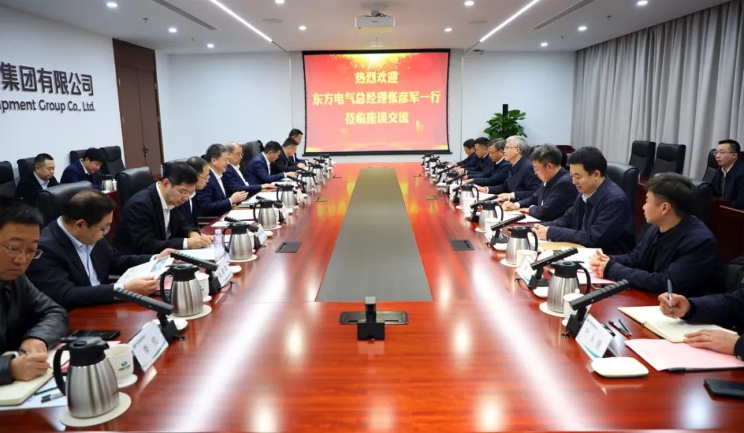 中國電氣裝備黨委副書記、總經(jīng)理周群會(huì)見東方電氣黨委副書記、總經(jīng)理張彥軍