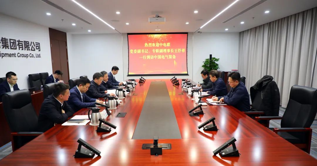 中電裝備集團董事長李洪鳳、總經(jīng)理周群會見中電聯(lián)黨委副書記、專職副理事長王抒祥