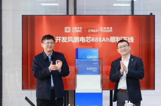 中車×鵬輝聯(lián)合開發(fā)風鵬電芯688Ah順利下線，儲能邁入“雙六時代”
