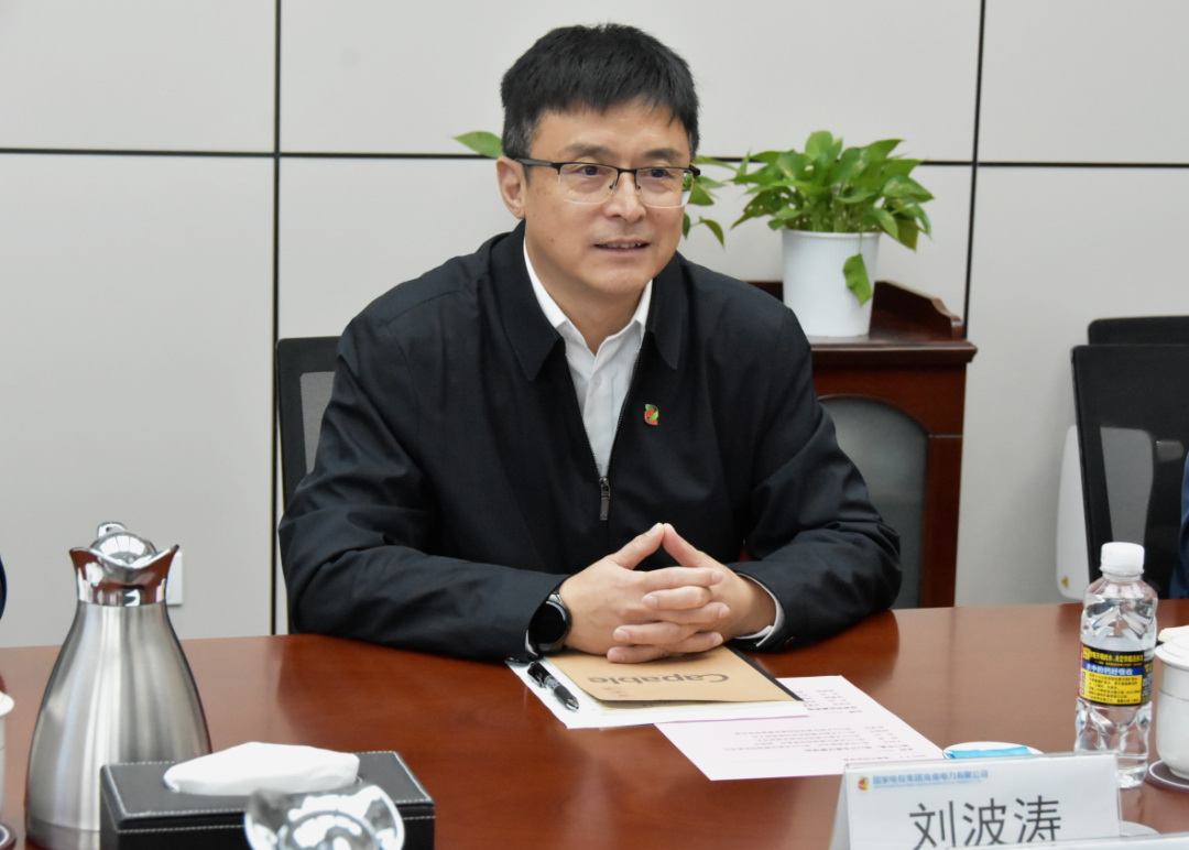 劉波濤會見?？谑形泵貢L、?？诮瓥|新區(qū)管理局黨委書記王明夫