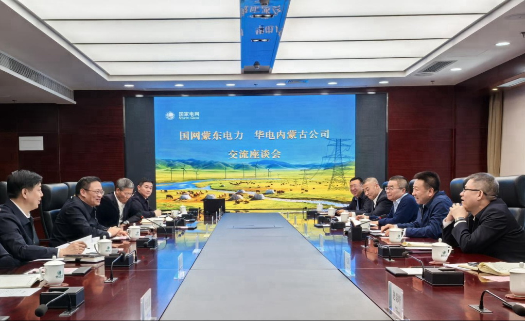 華電內(nèi)蒙古公司那仁滿都拉、文奇與國網(wǎng)蒙東公司董事長毛光輝、總經(jīng)理宮慶申舉行會談