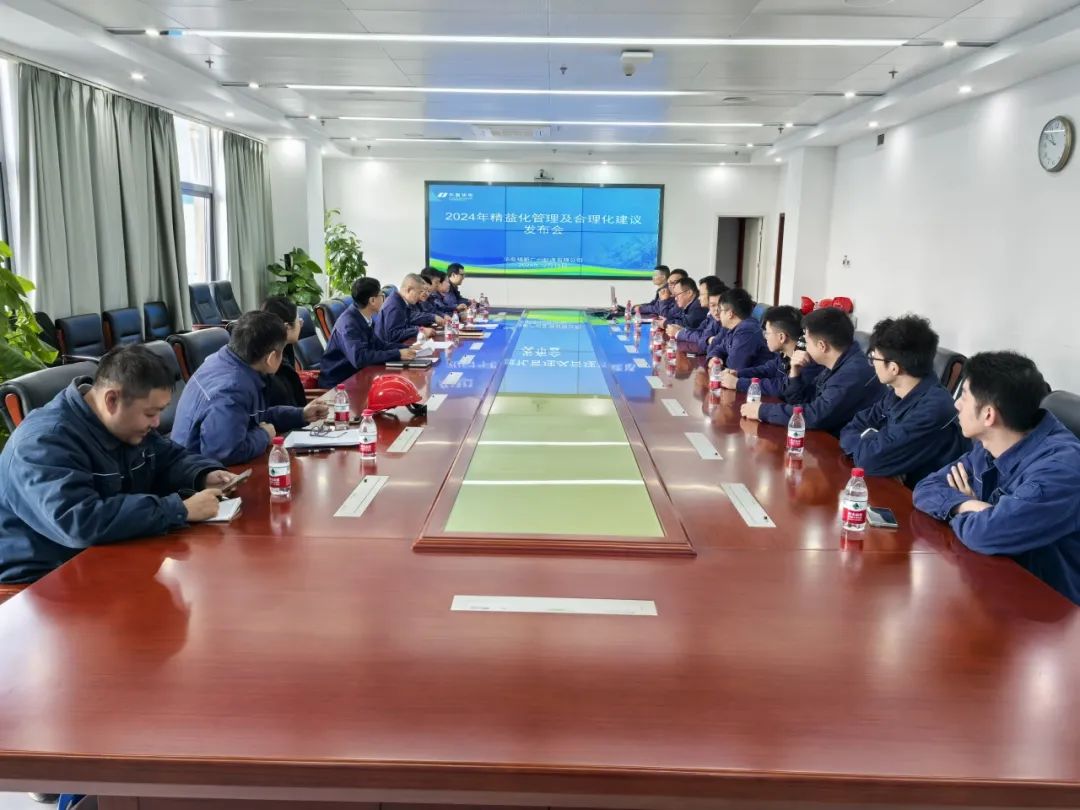 華電廣州公司實(shí)干開新局，奮進(jìn)譜新篇