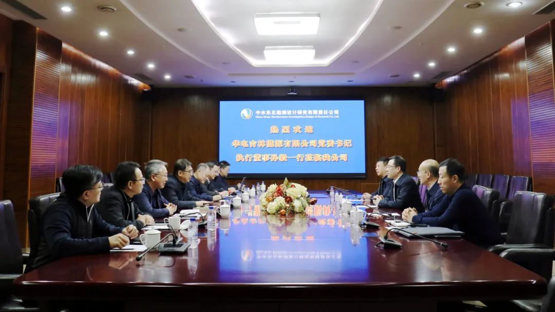 華電吉林公司執(zhí)行董事孫毅、總經(jīng)理鄭成杰拜會中水東北公司黨委書記、董事長馬軍