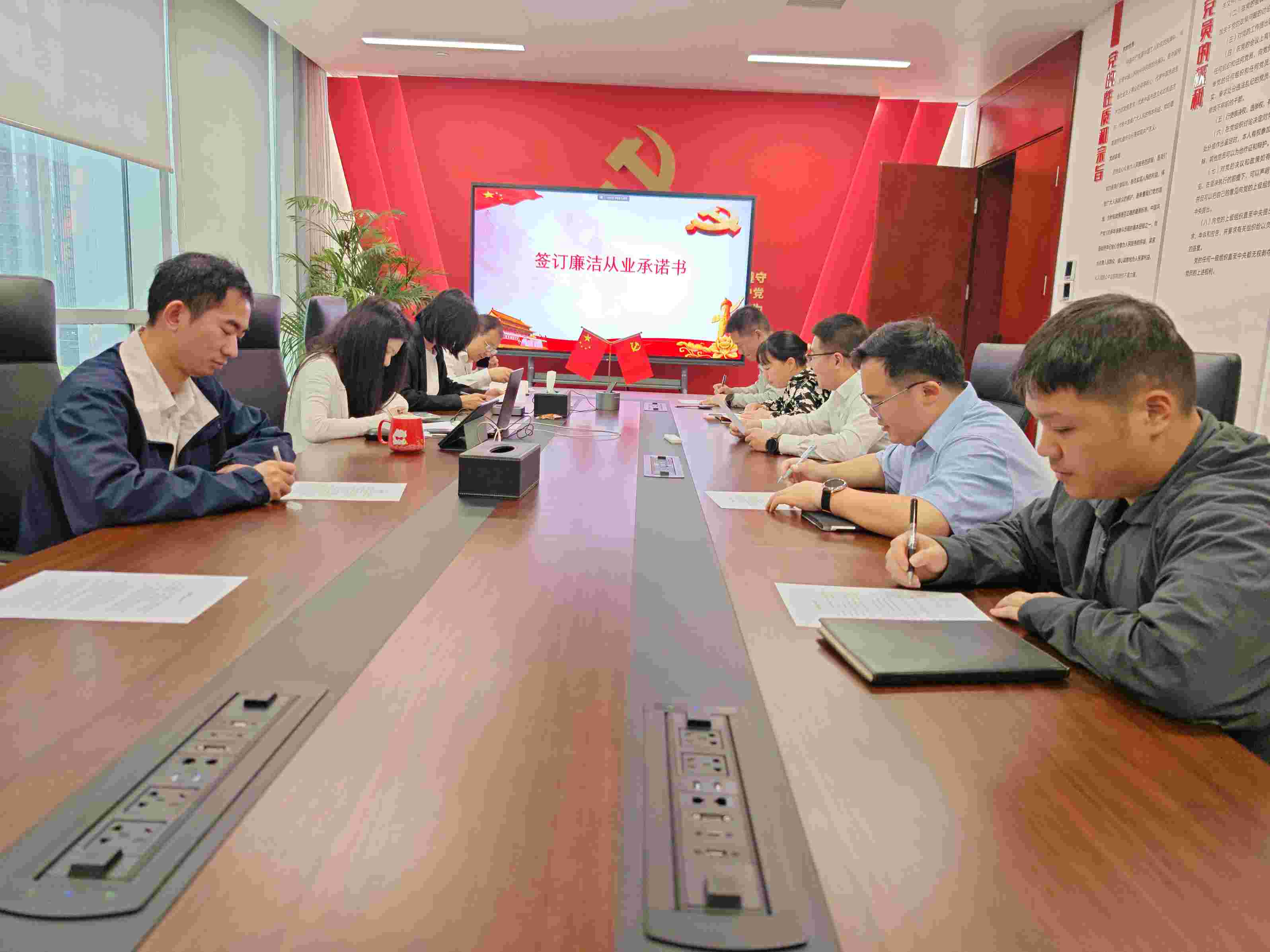華潤電力江西公司開展違規(guī)關(guān)聯(lián)交易、投資入股、經(jīng)商辦企業(yè)問題專項排查