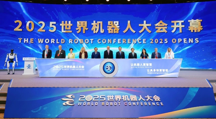 工業(yè)和信息化部黨組書(shū)記、部長(zhǎng)李樂(lè)成出席2025世界機(jī)器人大會(huì)